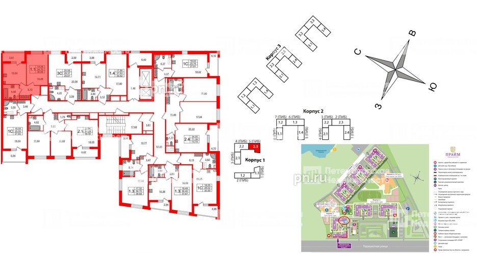 Квартира в ЖК Прайм Приморский, 1 комнатная, 33.7 м², 2 этаж