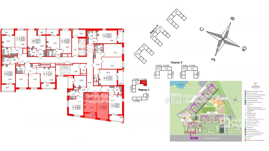 Квартира в ЖК Прайм Приморский, 1 комнатная, 36 м², 4 этаж