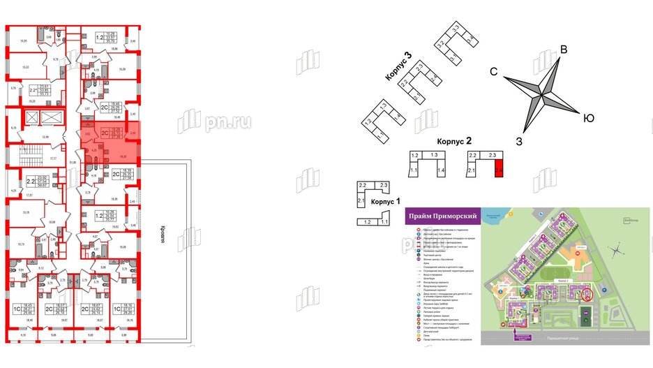 Квартира в ЖК Прайм Приморский, студия, 26.15 м², 3 этаж