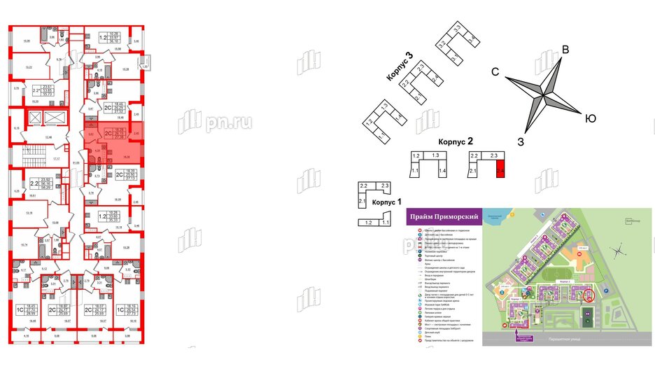 Квартира в ЖК Прайм Приморский, студия, 26.15 м², 4 этаж