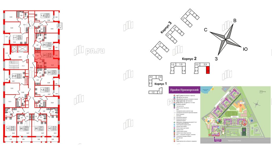 Квартира в ЖК Прайм Приморский, студия, 26.15 м², 6 этаж