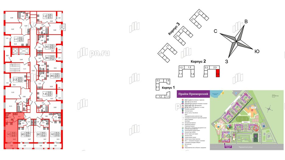 Квартира в ЖК Прайм Приморский, студия, 27.74 м², 10 этаж