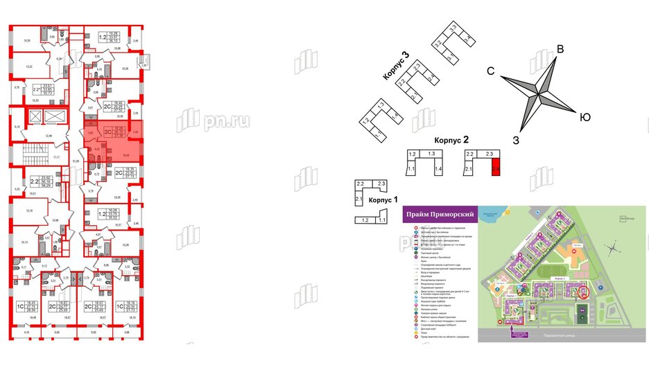 Квартира в ЖК Прайм Приморский, студия, 26.15 м², 12 этаж