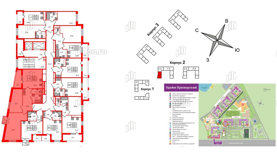 Квартира в ЖК Прайм Приморский, 2 комнатная, 76.47 м², 5 этаж