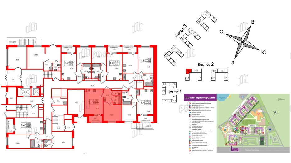 Квартира в ЖК Прайм Приморский, 1 комнатная, 43.48 м², 1 этаж