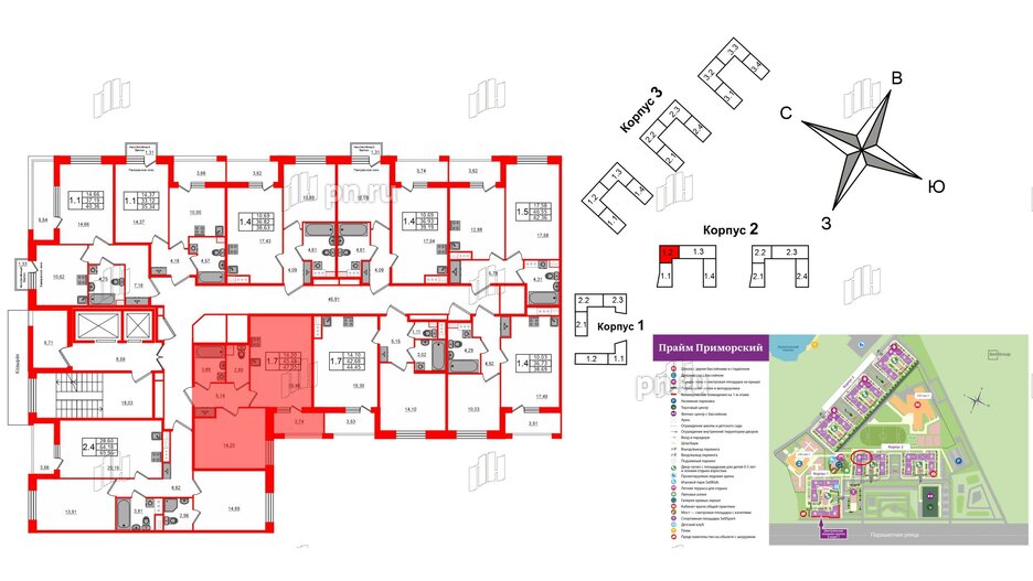 Квартира в ЖК Прайм Приморский, 1 комнатная, 45.48 м², 2 этаж