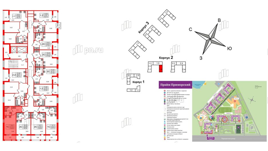 Квартира в ЖК Прайм Приморский, студия, 27.74 м², 4 этаж