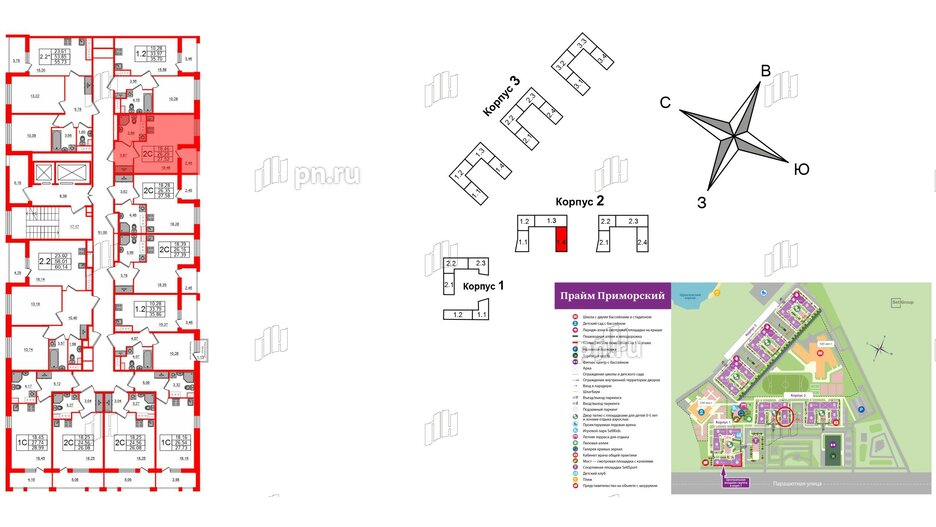 Квартира в ЖК Прайм Приморский, студия, 26.29 м², 9 этаж