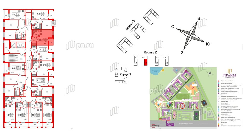 Квартира в ЖК Прайм Приморский, студия, 26.29 м², 12 этаж