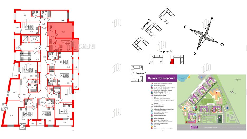 Квартира в ЖК Прайм Приморский, 1 комнатная, 42.07 м², 3 этаж