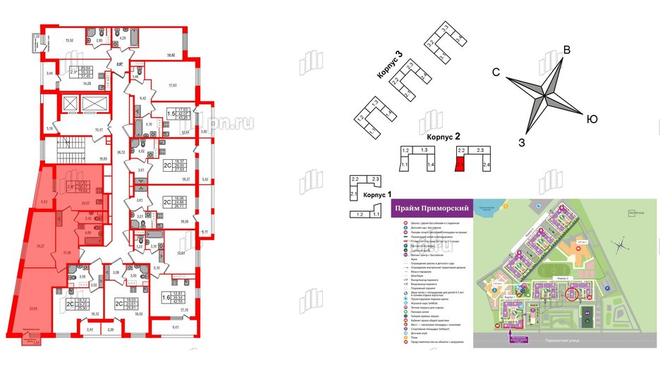 Квартира в ЖК Прайм Приморский, 2 комнатная, 76.47 м², 4 этаж