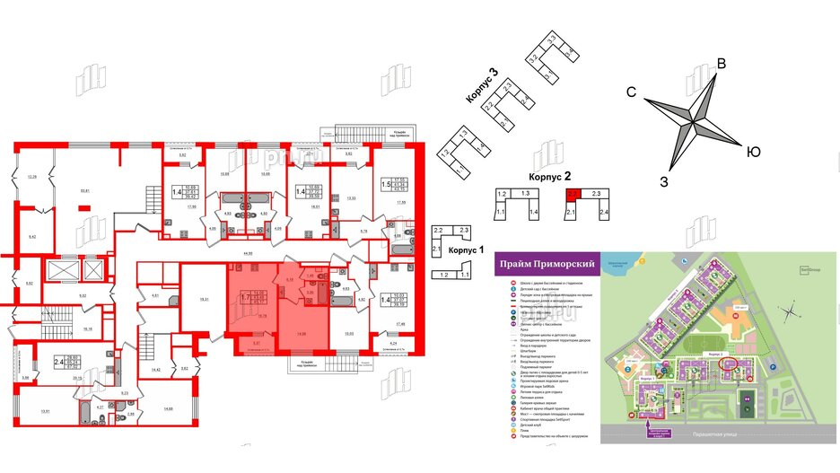 Квартира в ЖК Прайм Приморский, 1 комнатная, 43.48 м², 1 этаж