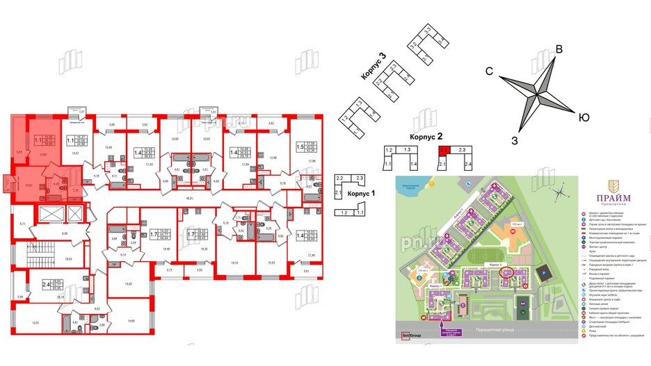 Квартира в ЖК Прайм Приморский, 1 комнатная, 36.73 м², 10 этаж