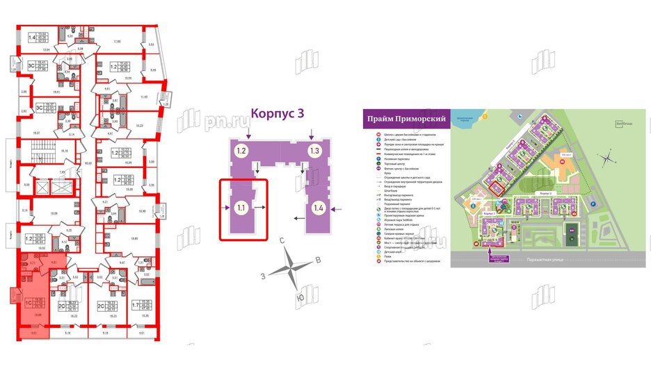 Квартира в ЖК Прайм Приморский, студия, 27.58 м², 2 этаж