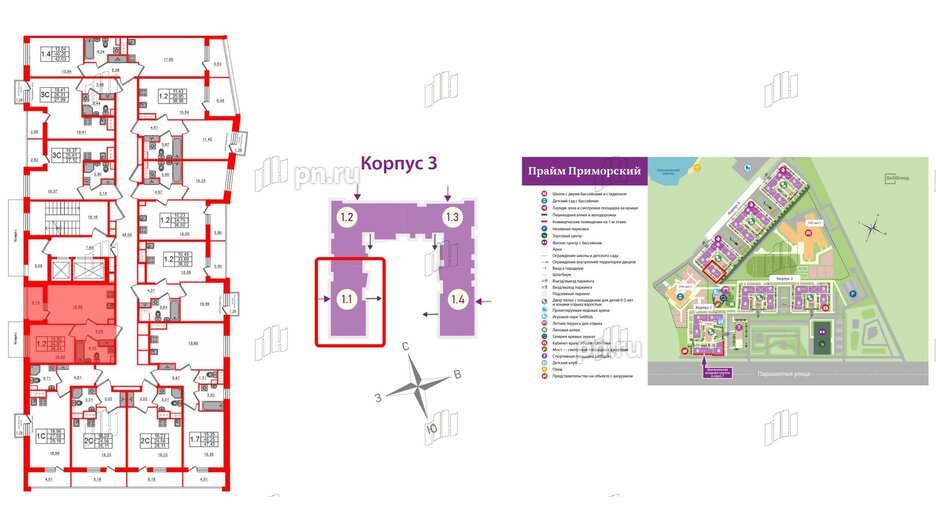 Квартира в ЖК Прайм Приморский, 1 комнатная, 34.87 м², 2 этаж