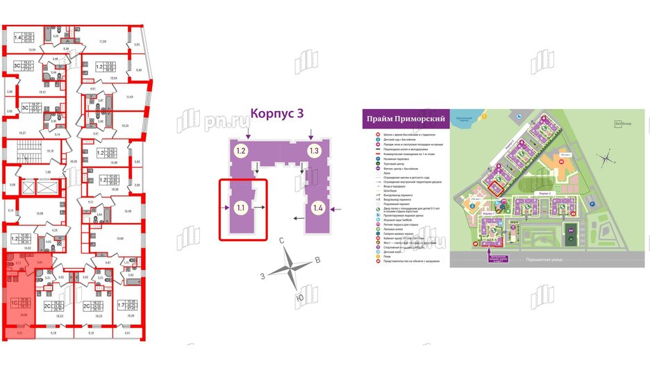 Квартира в ЖК Прайм Приморский, студия, 27.58 м², 3 этаж