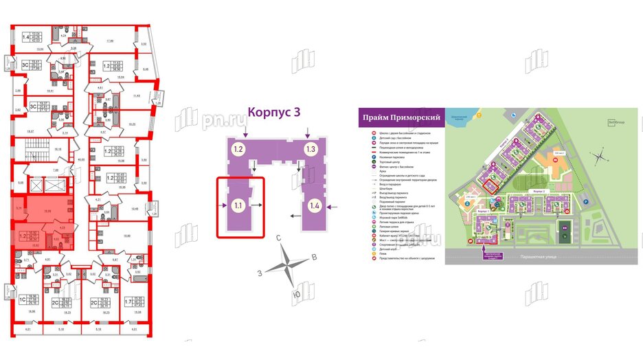 Квартира в ЖК Прайм Приморский, 1 комнатная, 34.77 м², 5 этаж