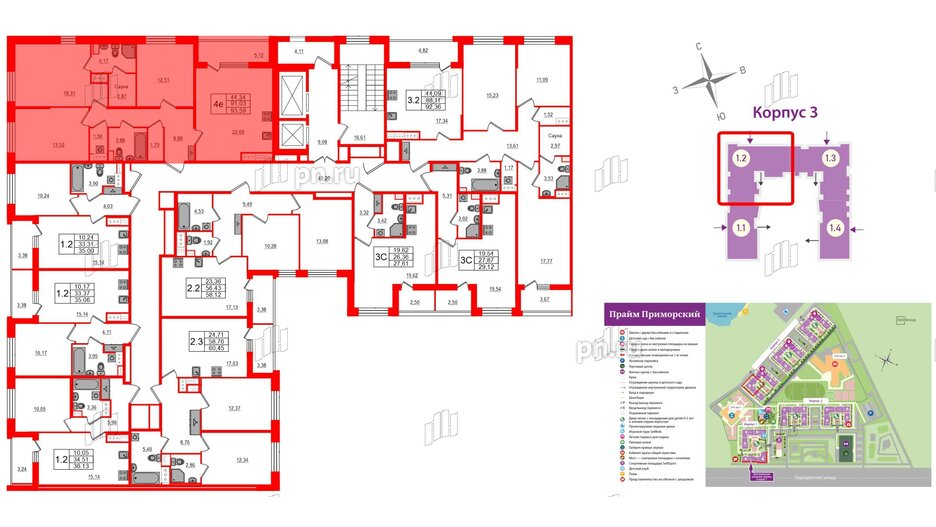 Квартира в ЖК Прайм Приморский, 3 комнатная, 91.03 м², 3 этаж