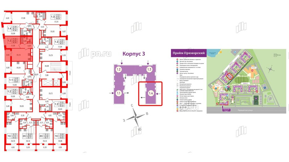 Квартира в ЖК Прайм Приморский, 1 комнатная, 34.55 м², 2 этаж