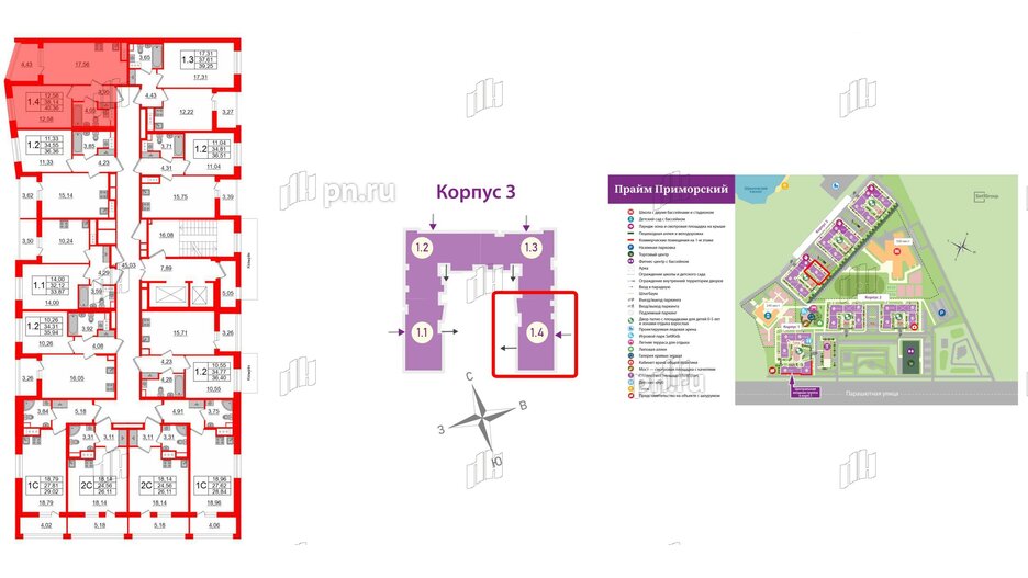 Квартира в ЖК Прайм Приморский, 1 комнатная, 38.14 м², 2 этаж