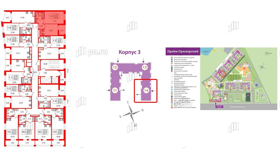 Квартира в ЖК Прайм Приморский, 1 комнатная, 37.61 м², 2 этаж