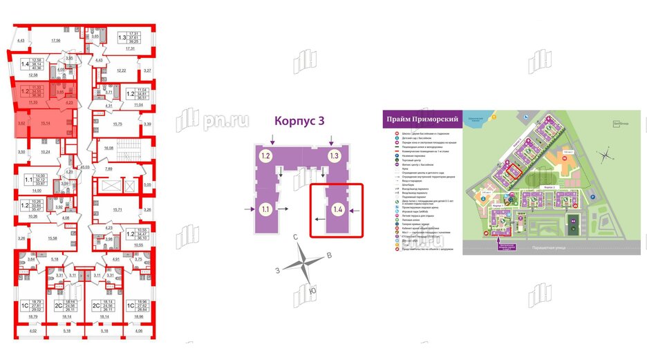 Квартира в ЖК Прайм Приморский, 1 комнатная, 34.55 м², 5 этаж