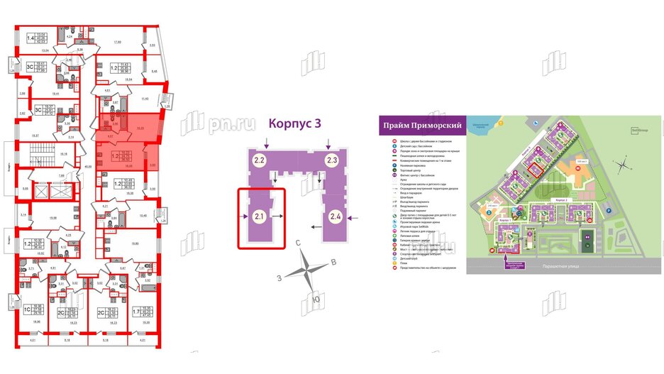 Квартира в ЖК Прайм Приморский, 1 комнатная, 34.75 м², 2 этаж