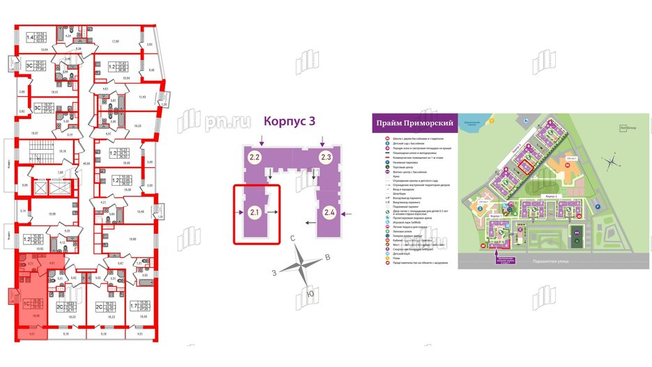 Квартира в ЖК Прайм Приморский, студия, 27.58 м², 2 этаж