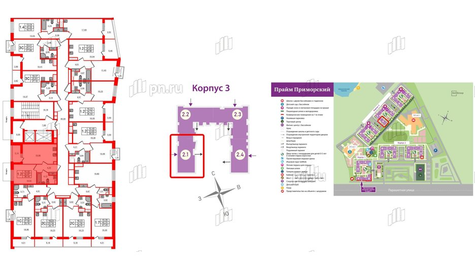 Квартира в ЖК Прайм Приморский, 1 комнатная, 34.87 м², 2 этаж