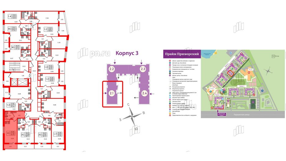 Квартира в ЖК Прайм Приморский, студия, 27.58 м², 3 этаж