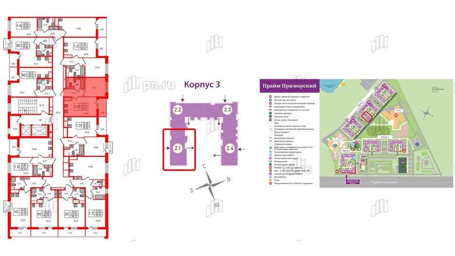 Квартира в ЖК Прайм Приморский, 1 комнатная, 33.73 м², 11 этаж