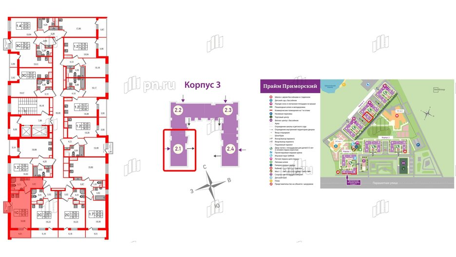 Квартира в ЖК Прайм Приморский, студия, 27.58 м², 11 этаж