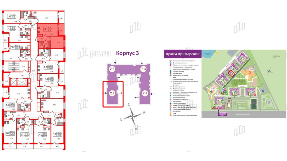 Квартира в ЖК Прайм Приморский, 1 комнатная, 34.1 м², 12 этаж