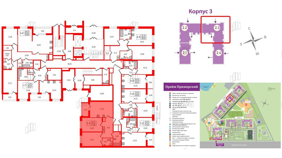 Квартира в ЖК Прайм Приморский, 2 комнатная, 60.02 м², 1 этаж