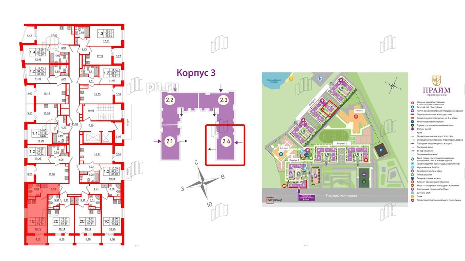 Квартира в ЖК Прайм Приморский, студия, 27.81 м², 2 этаж