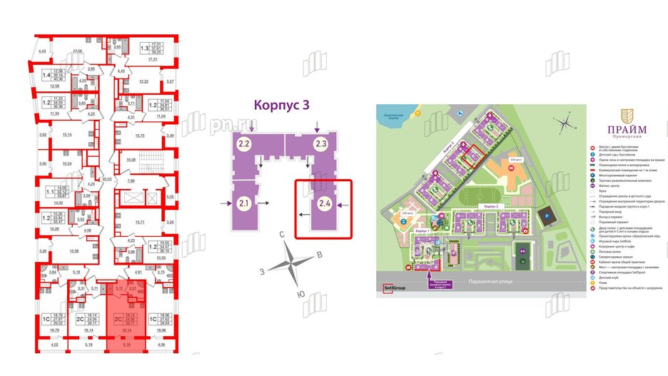 Квартира в ЖК Прайм Приморский, студия, 24.56 м², 3 этаж