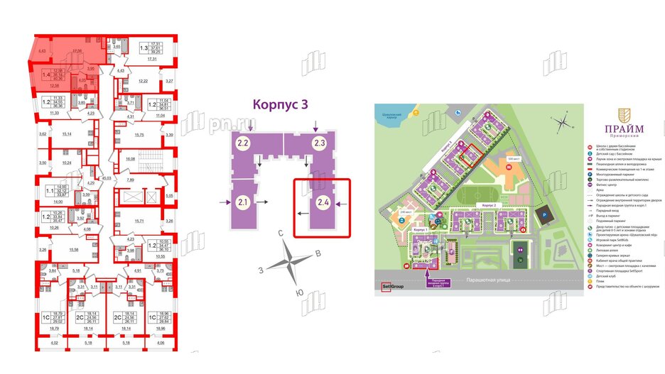 Квартира в ЖК Прайм Приморский, 1 комнатная, 38.14 м², 5 этаж