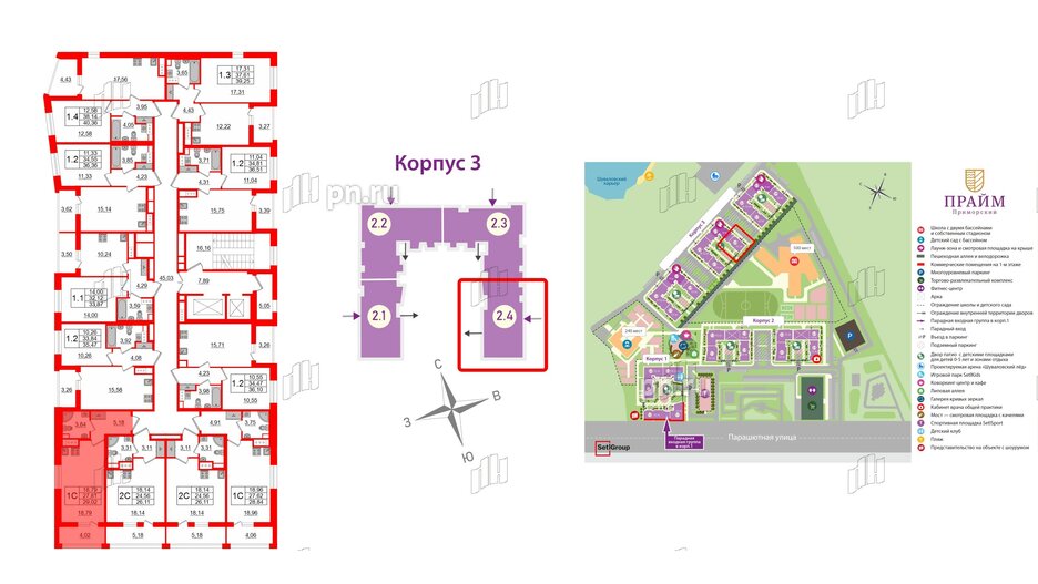 Квартира в ЖК Прайм Приморский, студия, 27.81 м², 12 этаж