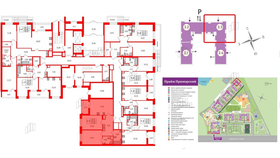 Квартира в ЖК Прайм Приморский, 2 комнатная, 60.02 м², 1 этаж