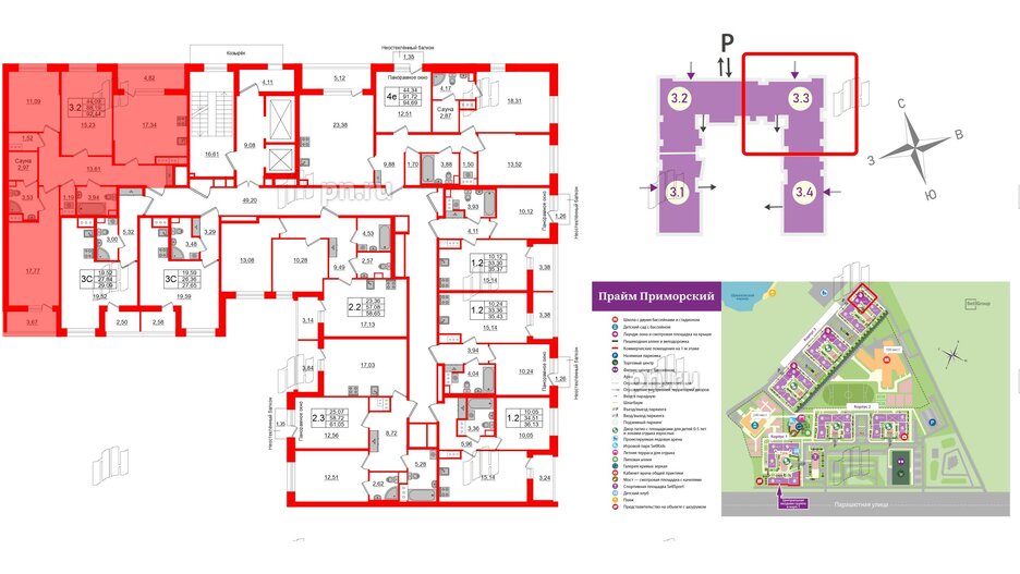 Квартира в ЖК Прайм Приморский, 3 комнатная, 88.19 м², 2 этаж