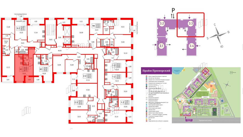 Квартира в ЖК Прайм Приморский, студия, 27.87 м², 9 этаж