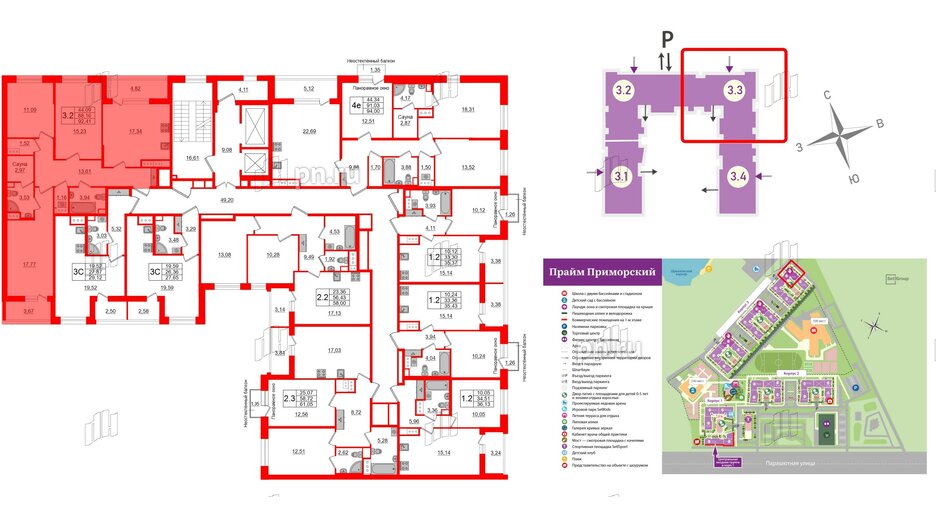 Квартира в ЖК Прайм Приморский, 3 комнатная, 88.16 м², 5 этаж