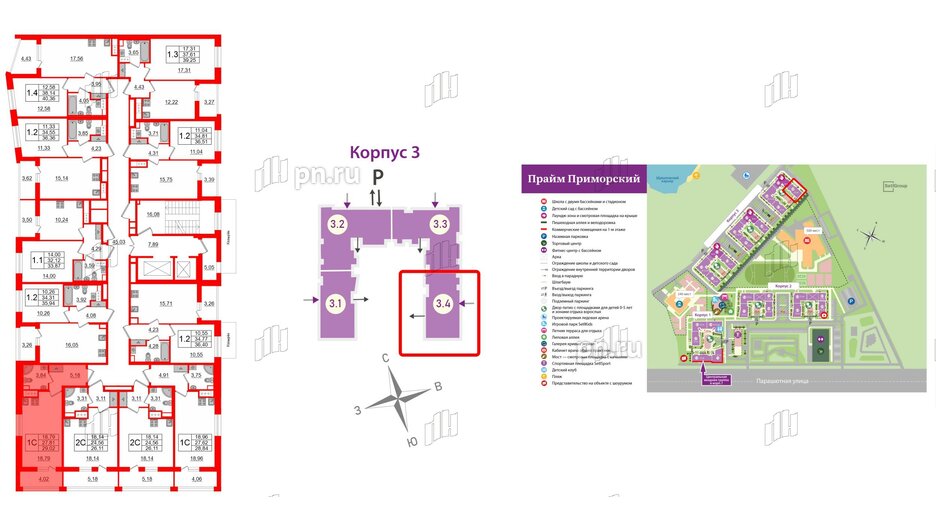 Квартира в ЖК Прайм Приморский, студия, 27.81 м², 2 этаж