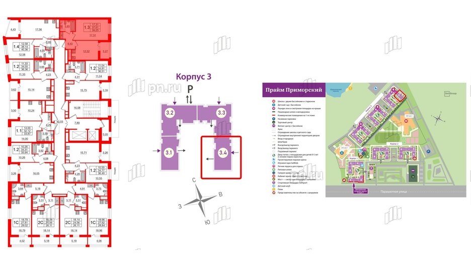 Квартира в ЖК Прайм Приморский, 1 комнатная, 37.61 м², 2 этаж