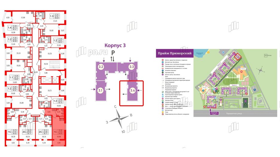 Квартира в ЖК Прайм Приморский, студия, 27.62 м², 10 этаж