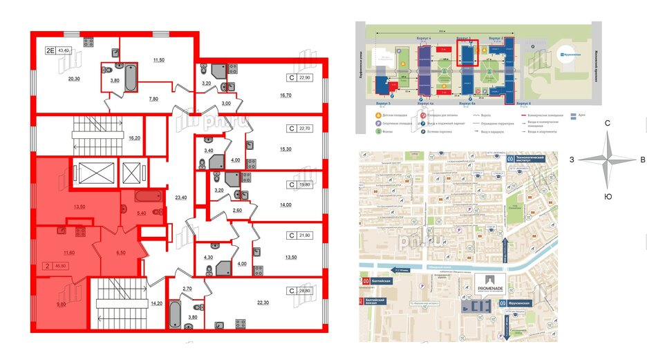 Апартаменты в ЖК PROMENADE, 2 комнатные, 46.8 м², 2 этаж