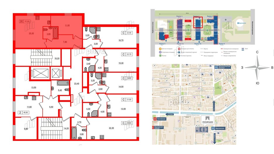 Апартаменты в ЖК PROMENADE, 1 комнатные, 43.4 м², 2 этаж