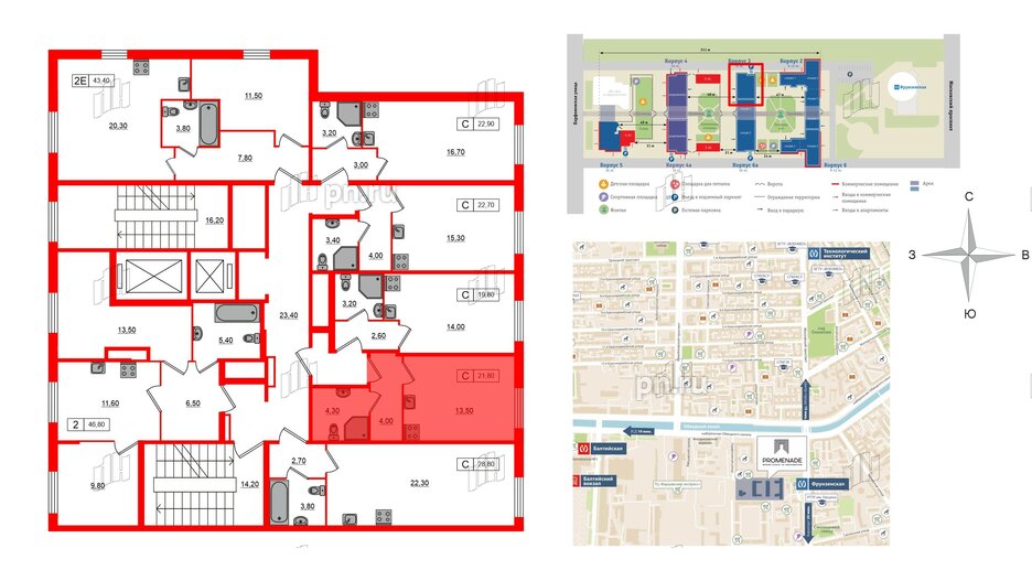 Апартаменты в ЖК PROMENADE, студия, 21.8 м², 2 этаж