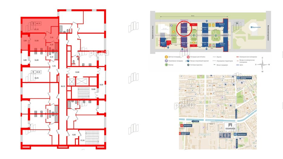 Апартаменты в ЖК PROMENADE, 1 комнатные, 48.7 м², 3 этаж