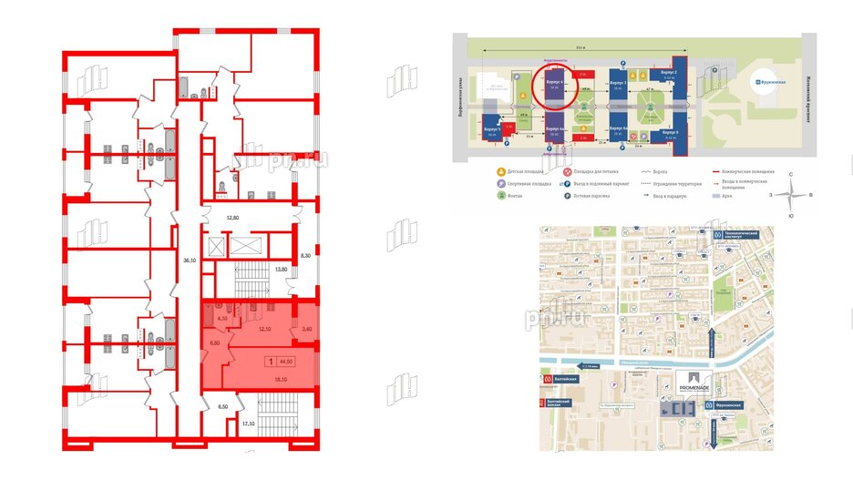 Апартаменты в ЖК PROMENADE, 1 комнатные, 44.5 м², 5 этаж